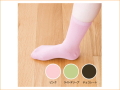 ���顼������ ���å�����23��25cm�ˡ��ڽ����ѡ�