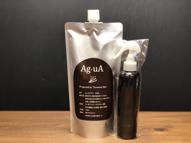 万能水「Ag・uA（アグア）」（テネモス商品）の販売店【信州健康