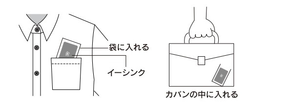 アポロ・イーシンク（APOLLO e-SynmC）」の販売【信州健康倶楽部】
