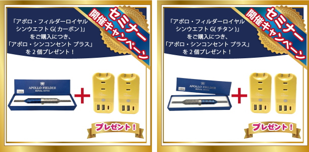 アポロフィールダー　大 アポロ フィールダー 大 先端ブルー