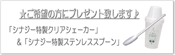 よしもとばななさん&ミッチェルメイ対談小冊子