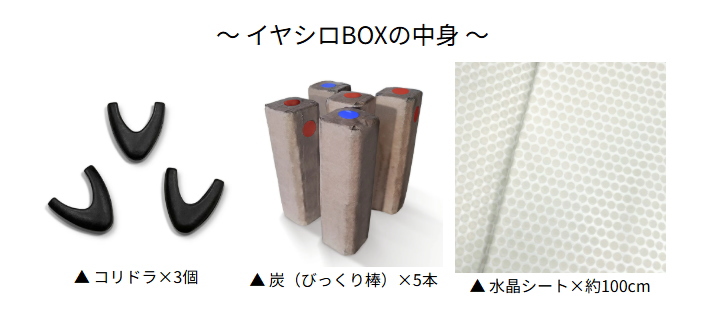 カタカムナ イヤシロBOX 八角型桐箱」の販売店【信州健康倶楽部】