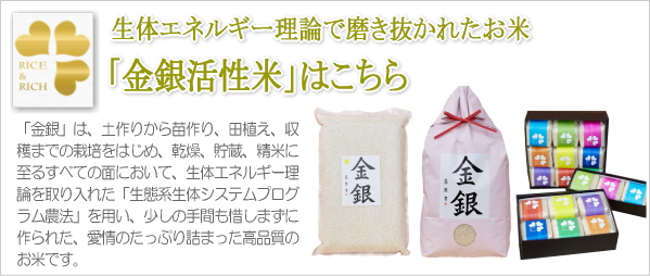 生体エネルギー技術応用商品の販売【信州健康倶楽部】 生体エネルギー技術応用商品の販売【信州健康倶楽部】