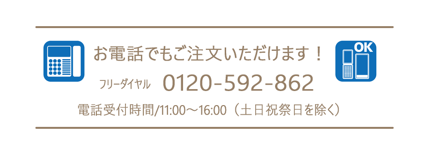 バレルコアでポイント還元！