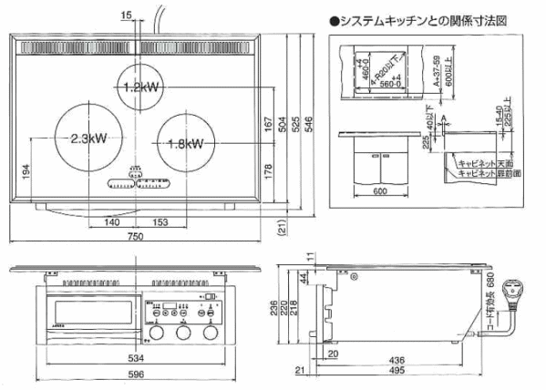 遠赤外線セラミッククッキングヒーター「MFGスーパーラジエント 遠赤外線セラミッククッキングヒーター「MFGスーパーラジエント