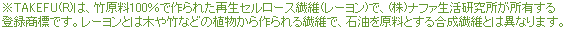 竹布