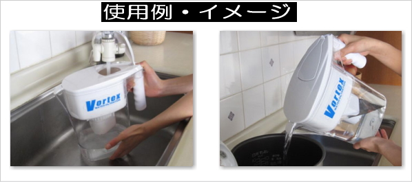 セイシェル 浄水器