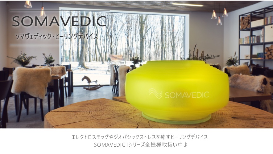 信州健康倶楽部本店サイト】自然を科学し、自然との共存を目指した環境によいものを集めた本物商品通販