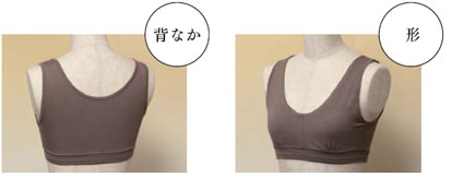 竹布ソフトブラ