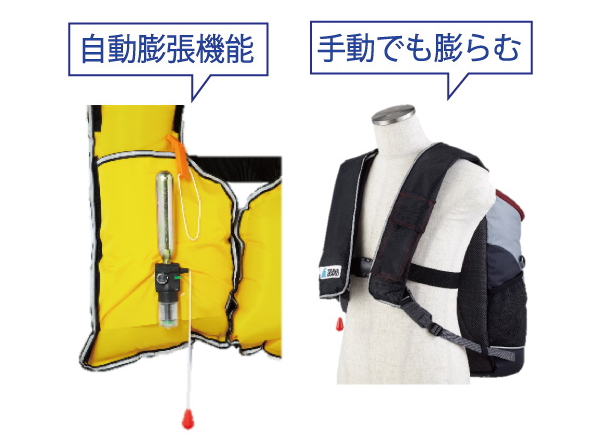HUGS 水に浮く防災リュック ライフジャケット＋大型リュック